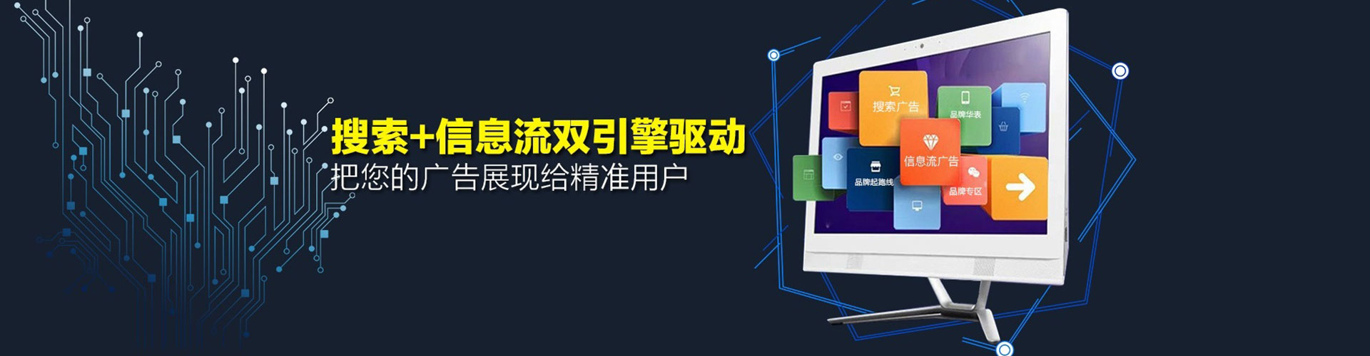 漳县百度网络推广